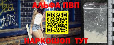 кокаин перу Балаково