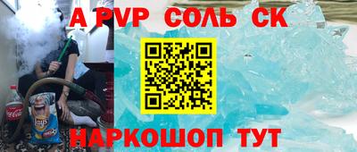 кокаин перу Балаково