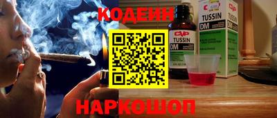 кокс Берёзовский