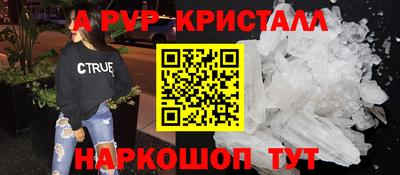 экстази Беслан