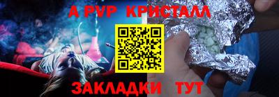 кокс Берёзовский