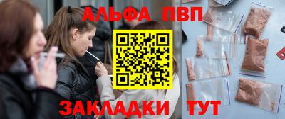 мефедрон Балашиха