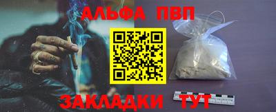 кокаин перу Балаково