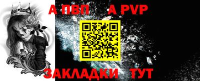 мефедрон Балашиха