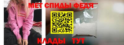 экстази Беслан