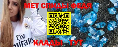 экстази Беслан