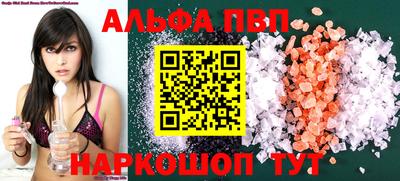 экстази Беслан