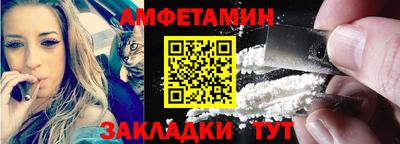 мефедрон Балашиха