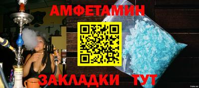 экстази Беслан