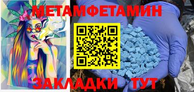 мефедрон Балашиха