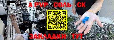 ECSTASY Бийск