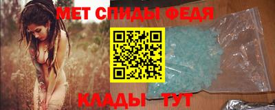 мефедрон Балашиха