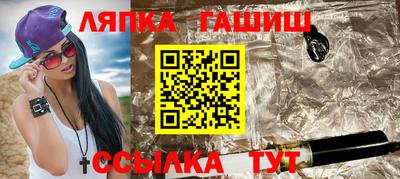 экстази Беслан