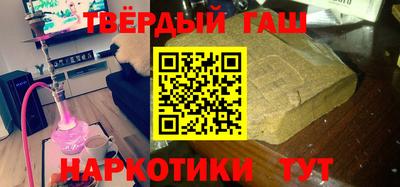 кокаин перу Балаково