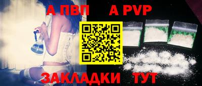 экстази Беслан