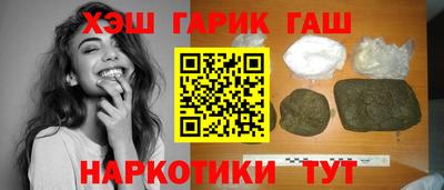 мефедрон Балашиха