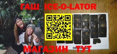 экстази Беслан
