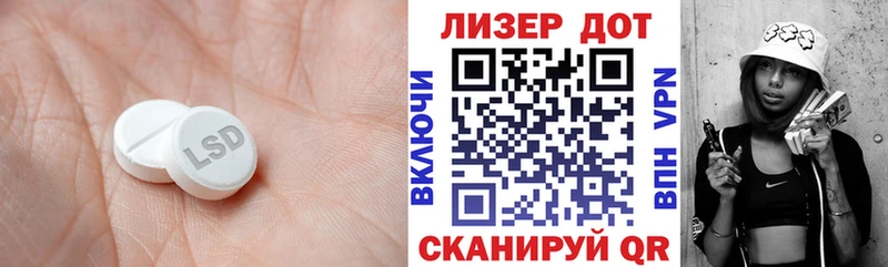 LSD-25 экстази ecstasy  что такое наркотик  Махачкала 
