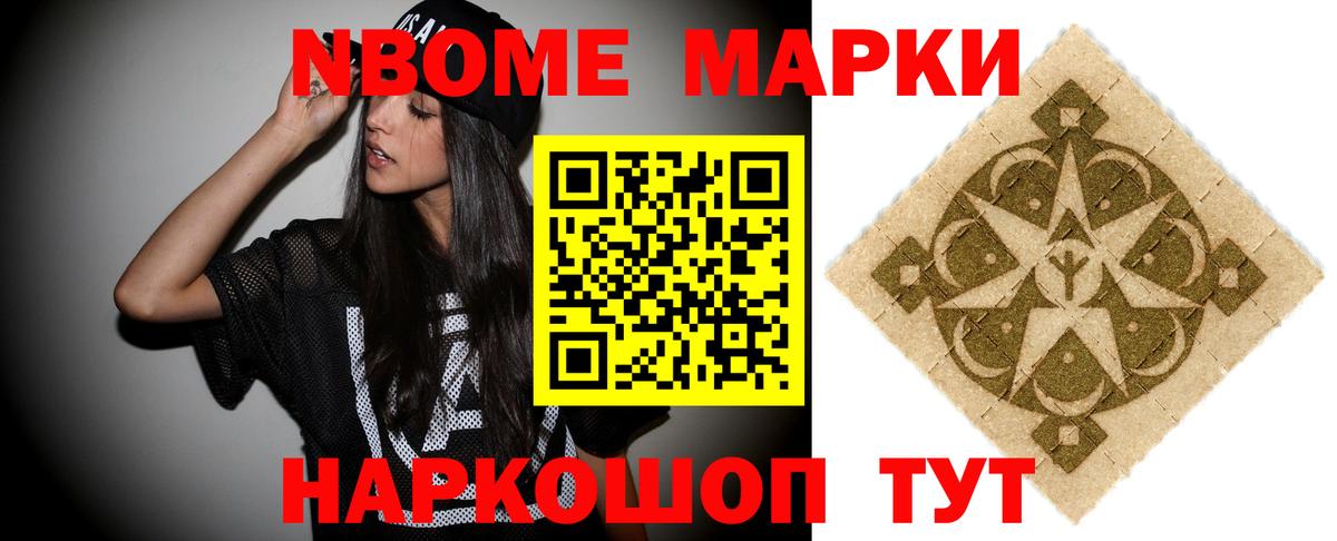 LSD-25 экстази кислота Махачкала