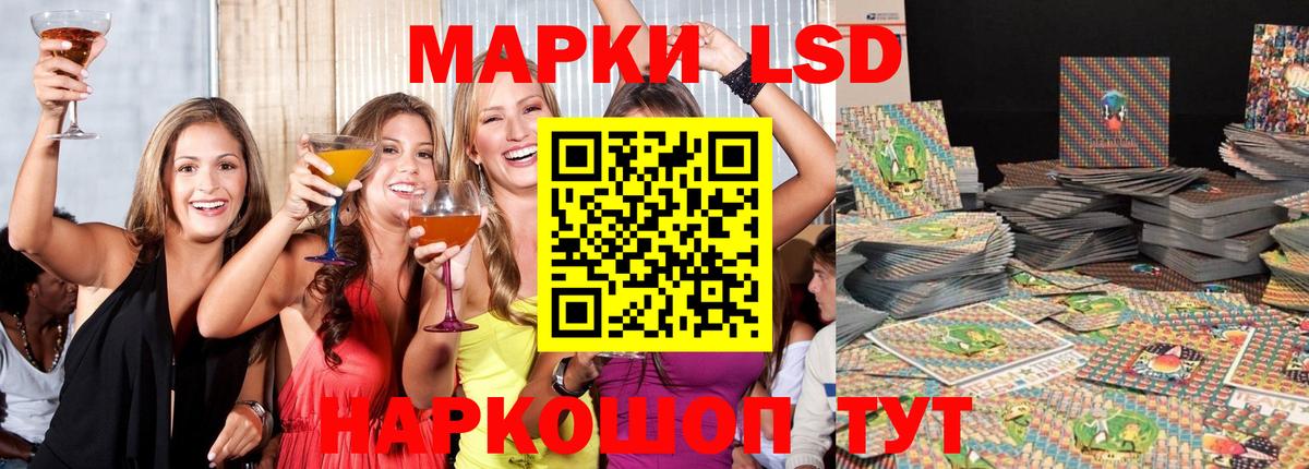 кракен зеркало  Лсд 25 экстази кислота  Махачкала  Вход с VPN  ЛСД экстази ecstasy 