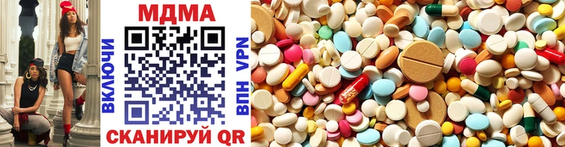 MDMA кристаллы  Махачкала 