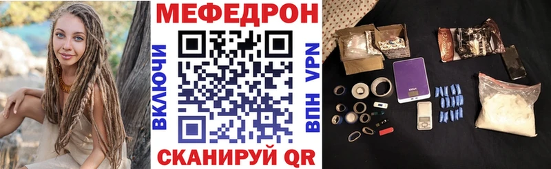 закладки  Махачкала  МЯУ-МЯУ VHQ 
