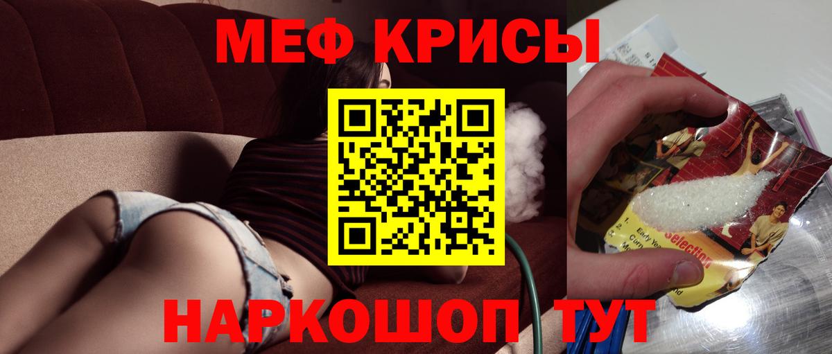 Бошки Шишки Махачкала