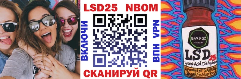 купить закладку  Махачкала  Марки N-bome 1,5мг 