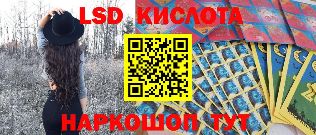 БУТИРАТ Махачкала