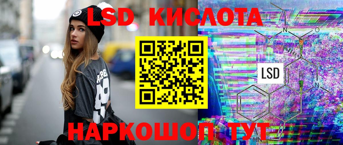 Марки NBOMe 1500мкг  Махачкала 