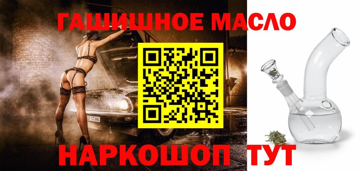 Махачкала  ГАШИШ  Вход с VPN  МАРИХУАНА  Cocaine  МЕФ   Где купить 