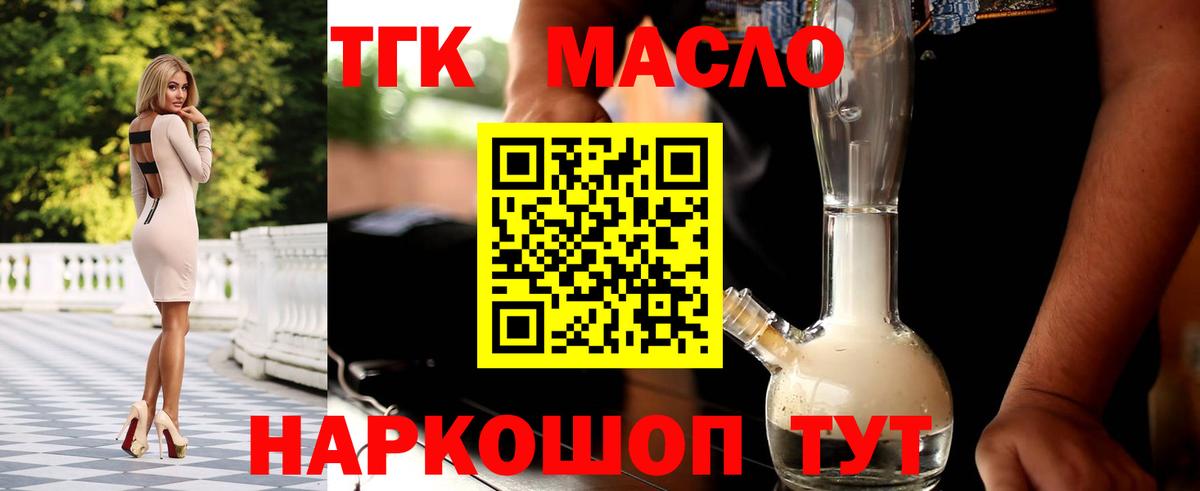 Меф МЯУ МЯУ   МЕТАМФЕТАМИН  ЭКСТАЗИ  МЕФ кристаллы  Махачкала  Каннабис  Героин  КОКАИН 