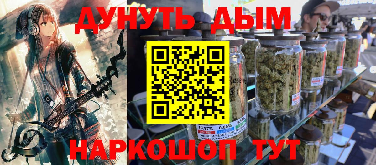 Шишки марихуана White Widow  Шишки марихуана Amnesia  Бошки Шишки OG Kush  Махачкала 