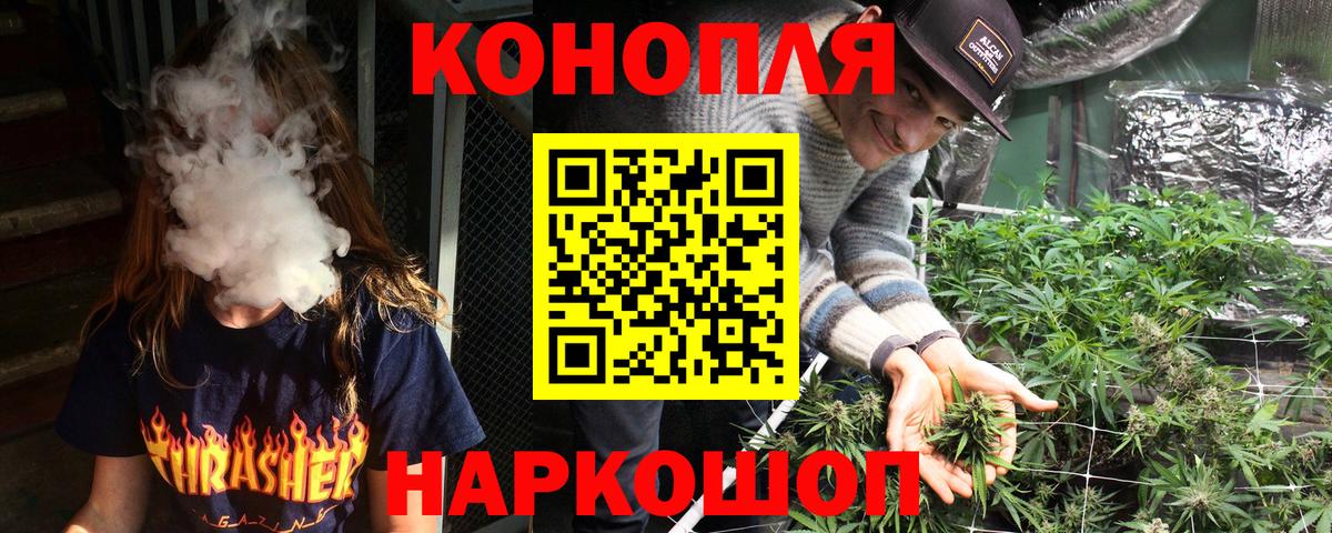 Канабис Махачкала